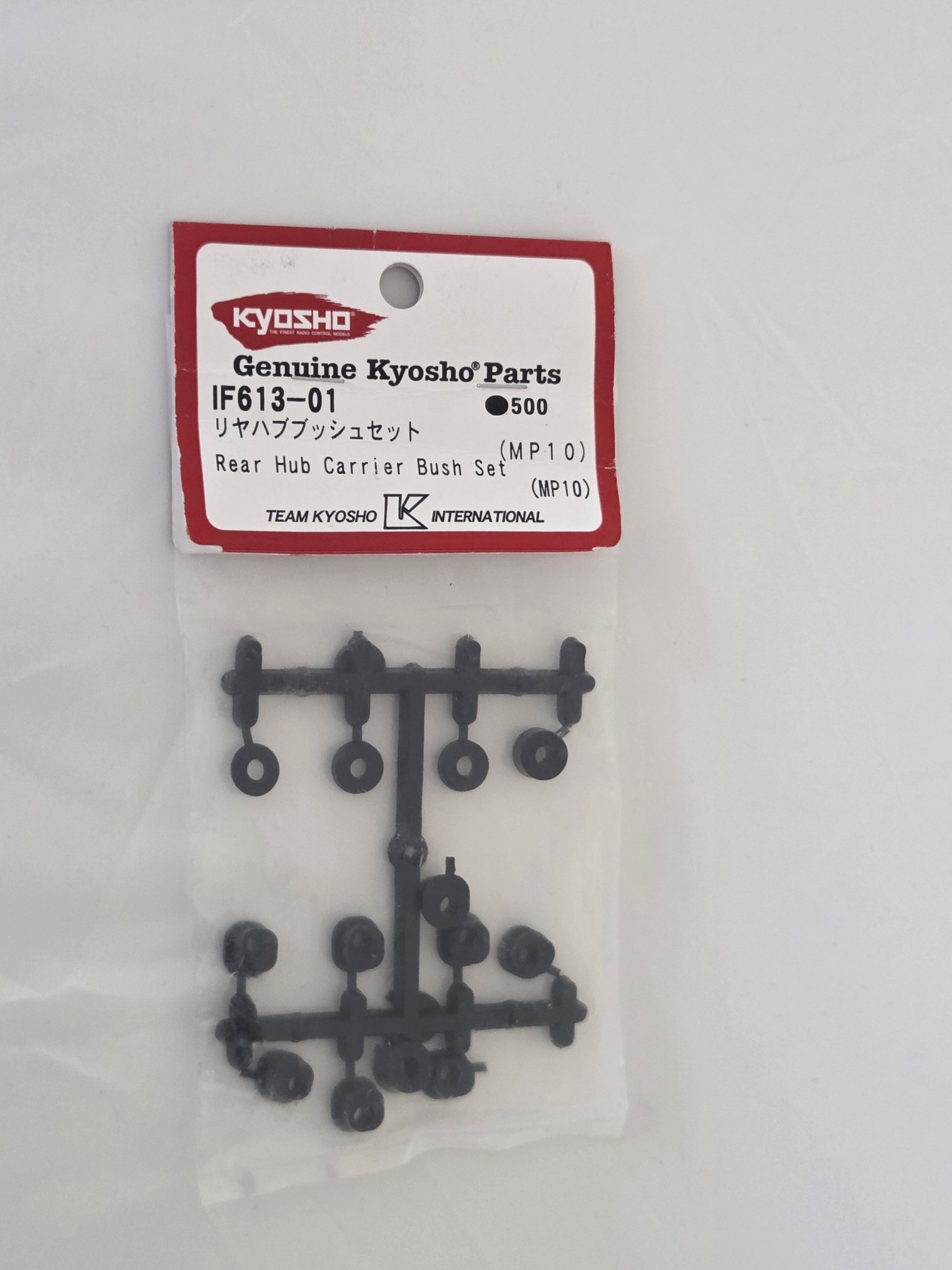 Kyosho IF613-01 Rear Hub Carrier Bush Set