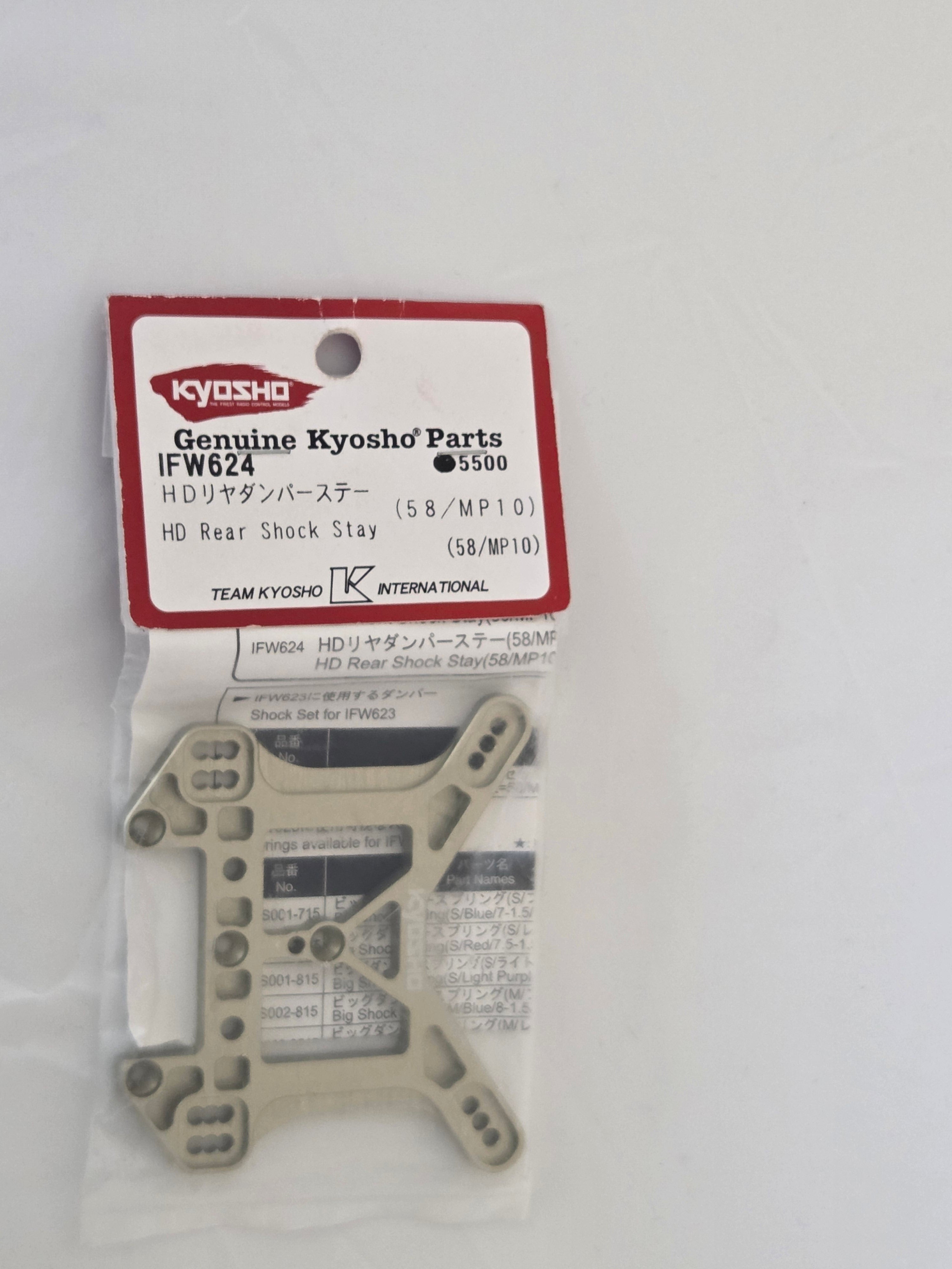 Kyosho IFW624 HD Rear Shock Stay